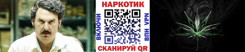 Магазины продажи наркотиков Красноуфимск Метадон  Альфа ПВП  ГАШ  Канабис 