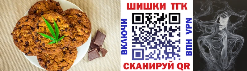 Еда ТГК конопля  KRAKEN ONION  Красноуфимск  купить наркоту 