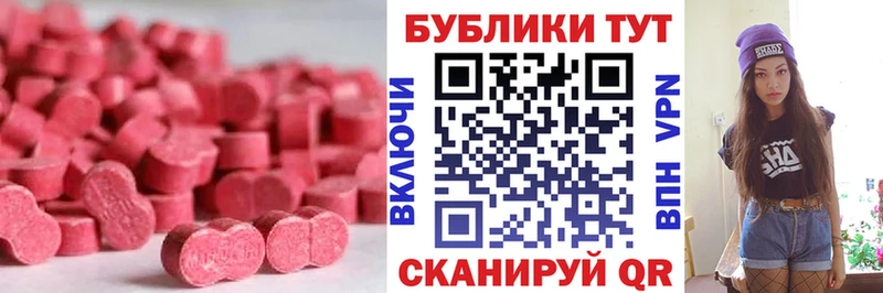 Экстази Punisher  Красноуфимск 