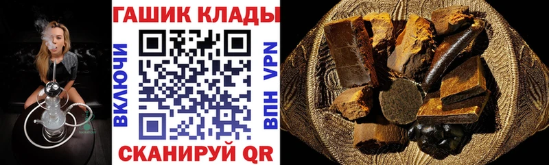 хочу   МЕГА зеркало  ГАШИШ индика сатива  Красноуфимск 