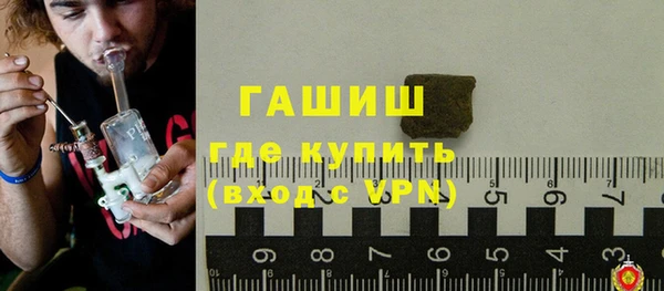трава Алзамай