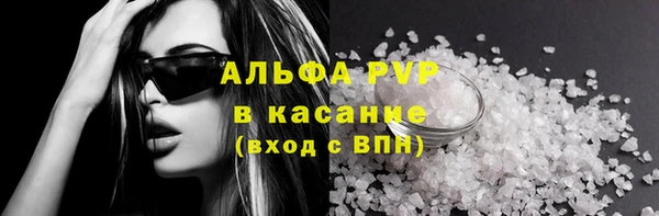 таблы Абдулино