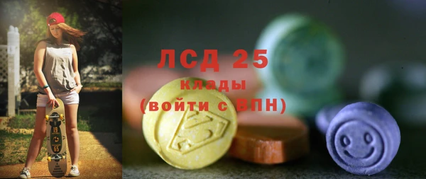 кокаин VHQ Алексеевка