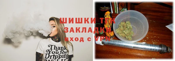 мефедрон Абаза