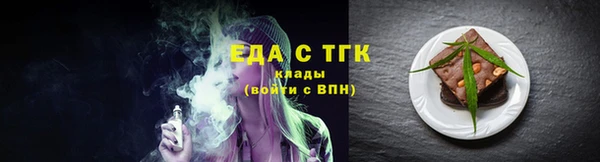 спайс Алексин