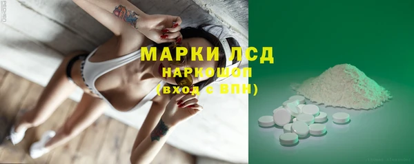 спайс Алексин