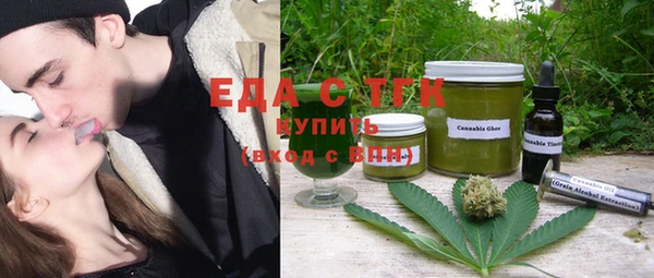 трава Алзамай