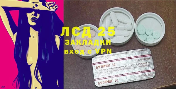 кокаин VHQ Алексеевка