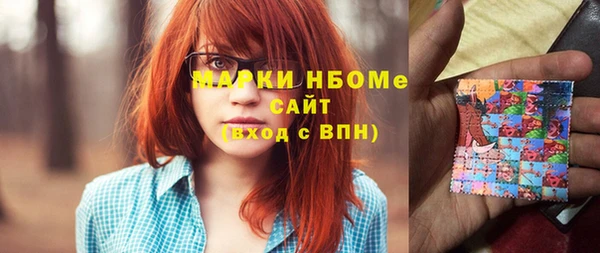 трава Абинск