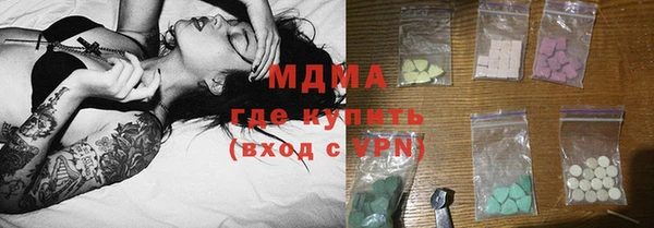 кокаин VHQ Алексеевка