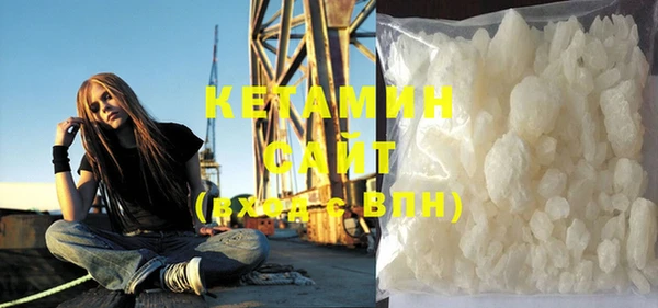 марки nbome Воткинск