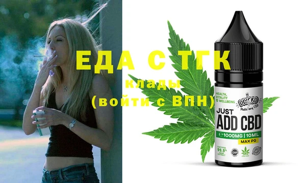 кокаин VHQ Алексеевка