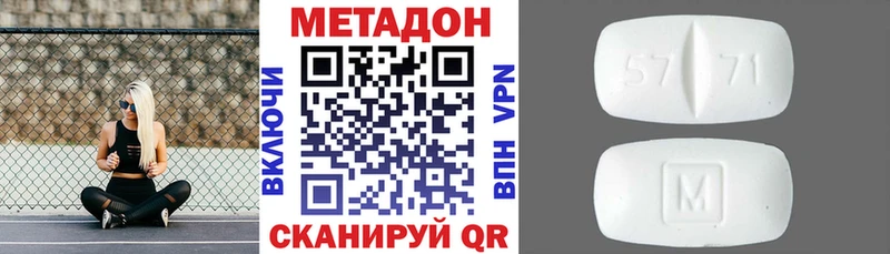 МЕТАДОН белоснежный  blacksprut зеркало  Красноуфимск 