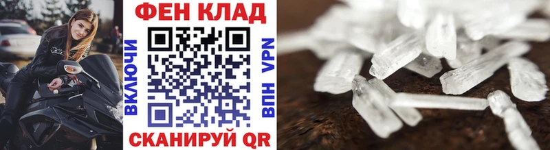 цена   Красноуфимск  МЕТАМФЕТАМИН витя 