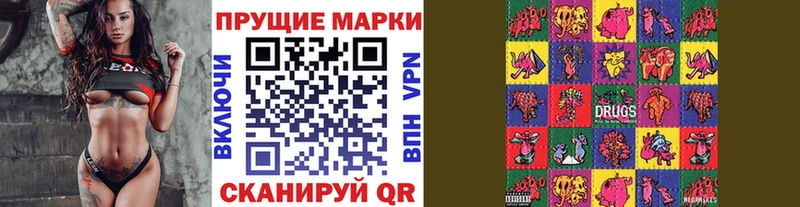 Марки 25I-NBOMe 1,8мг  как найти закладки  Красноуфимск 