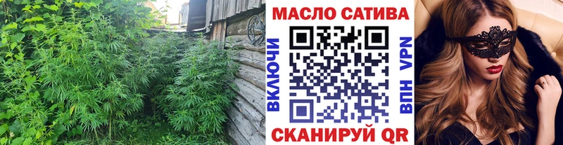 Дистиллят ТГК THC oil где найти наркотики Красноуфимск